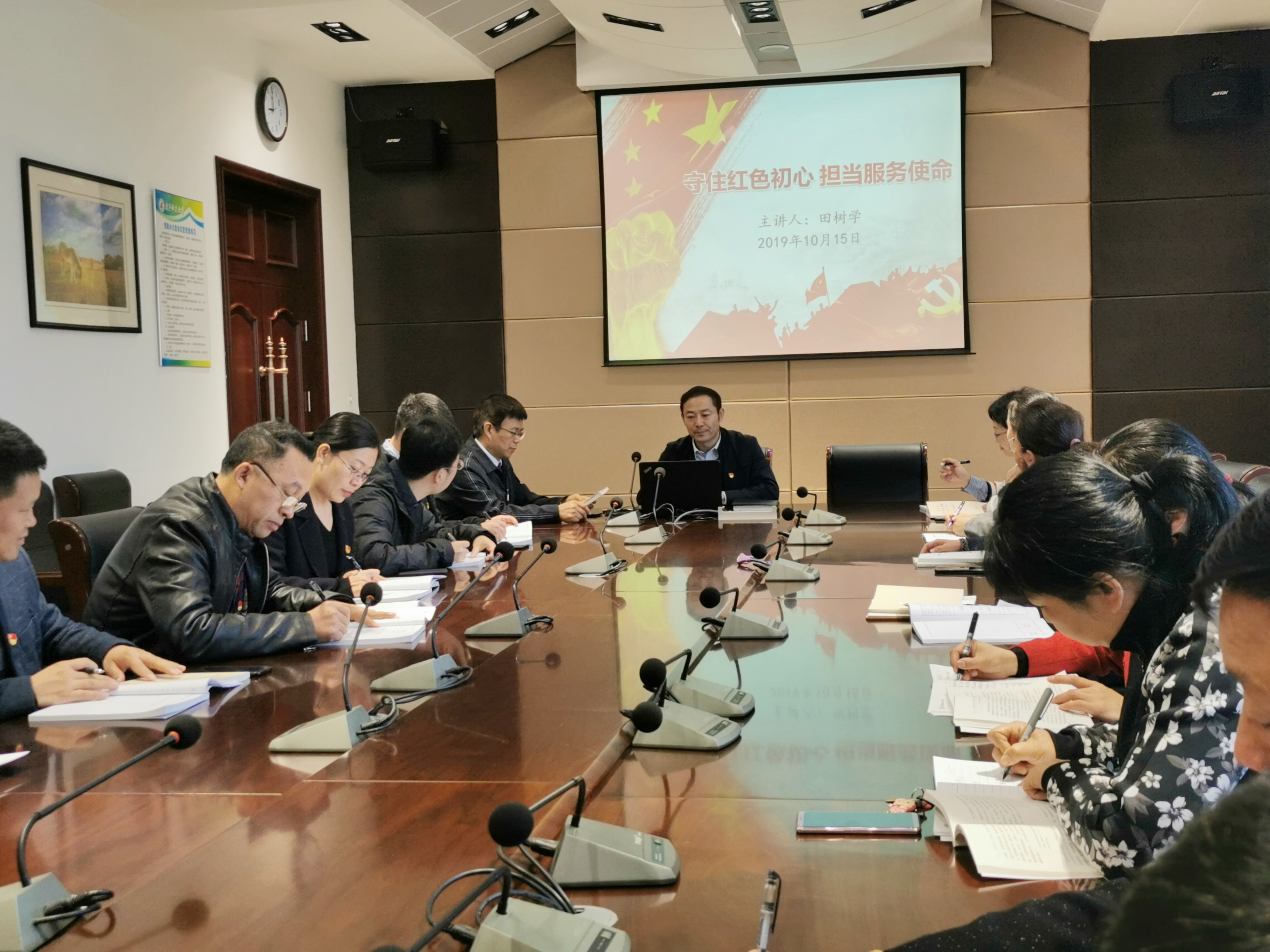 2019.10.15党政办机关党委党支部书记田树学为支部党员上专题党课.jpg 2019.10.15党政办机关党委党支部书记田树学为支部党员上专题党课.jpg