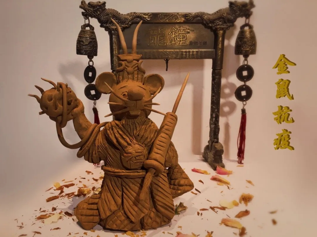王诗祺同学的雕塑作品《金鼠抗疫》图片.jpg