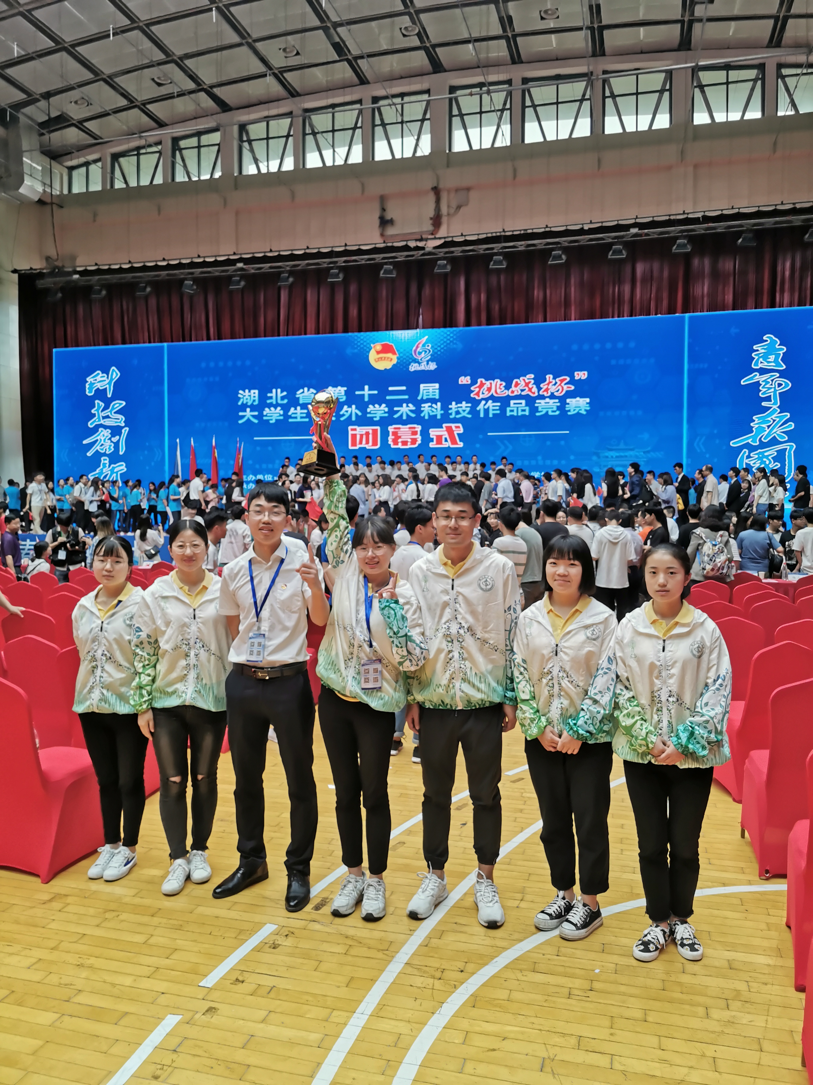 2019年5月支部党员参加省挑战杯决赛取得好成绩.jpg