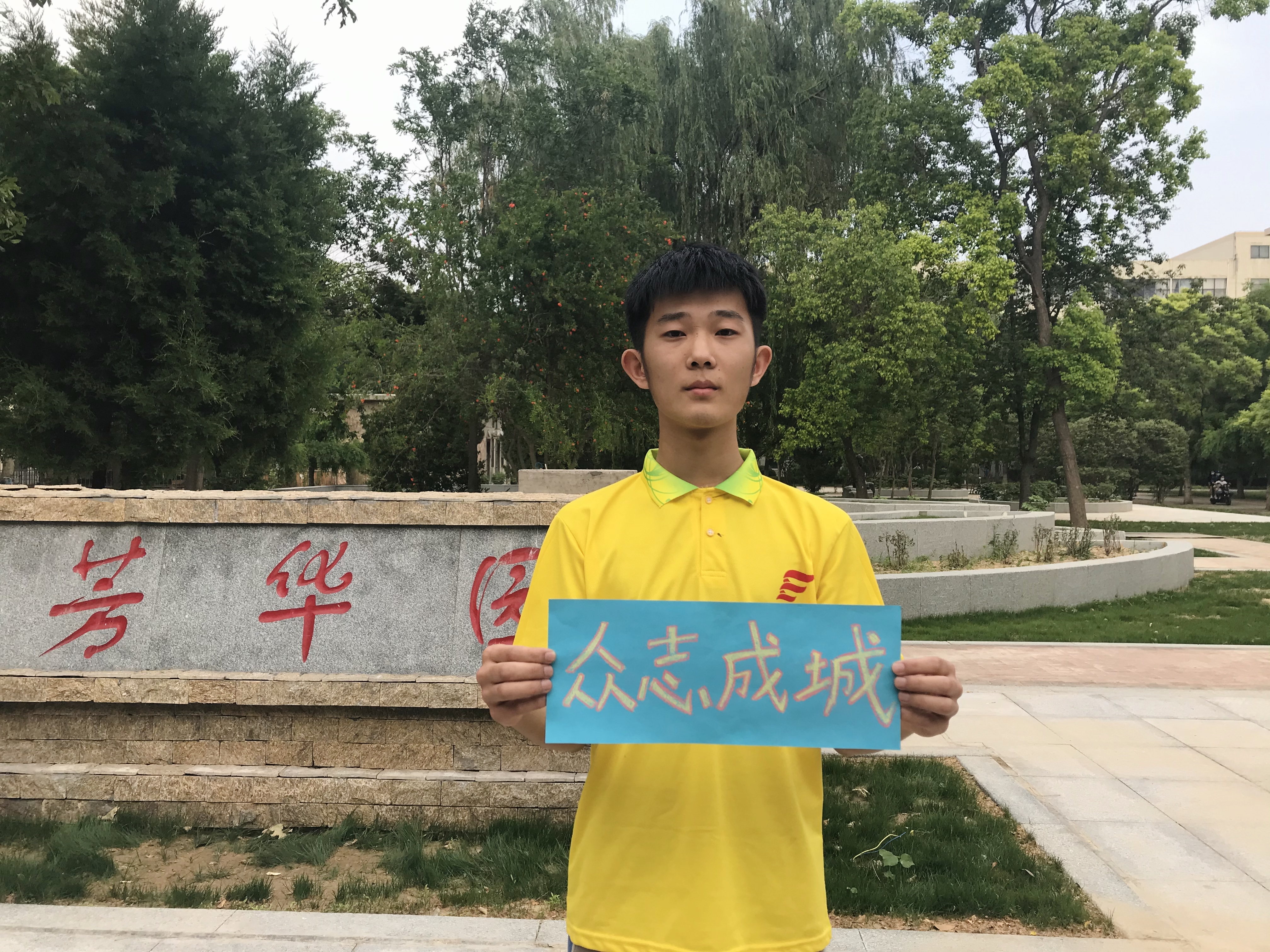 徐焕程.jpg 徐焕程.jpg