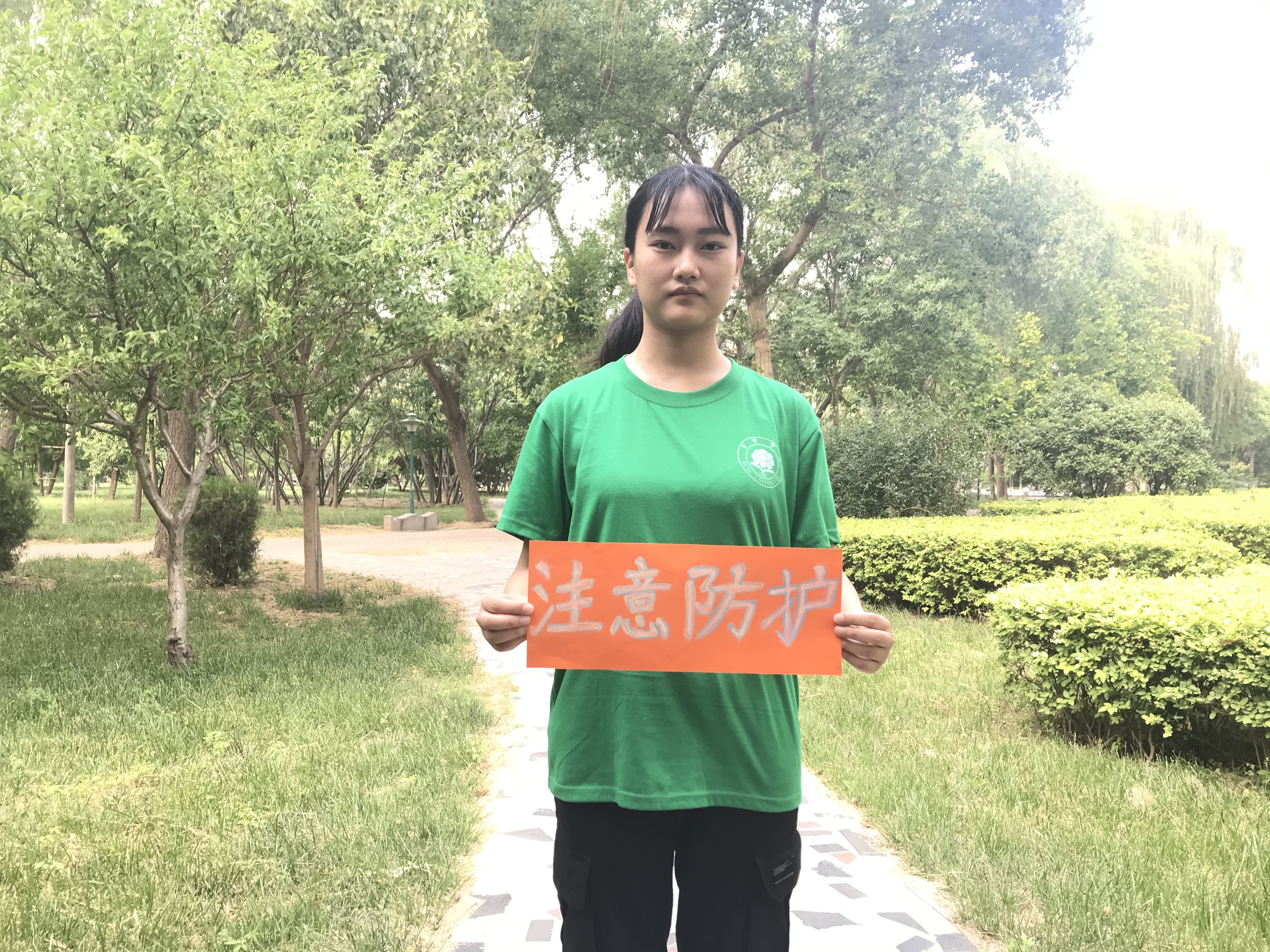 李秋瑶.jpg 李秋瑶.jpg