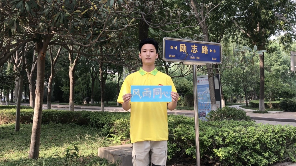 周志强.jpg 周志强.jpg