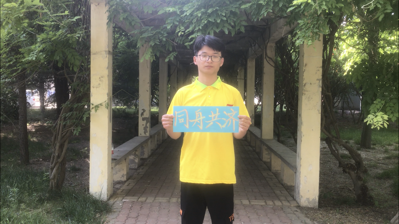 范永昶.png 范永昶.png