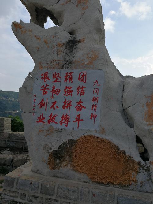 沂蒙精神│