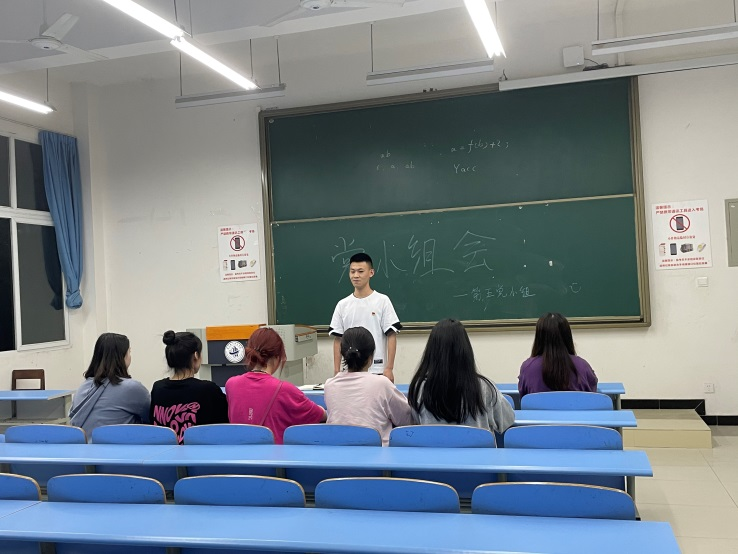 文/胡成波图/经济管理学院学生第二党支部指导老师/陈玲