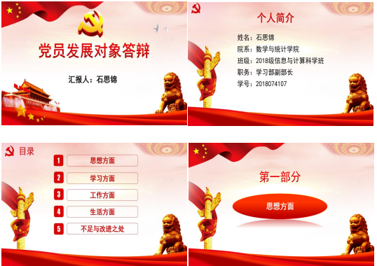 QQ截图20211125103047.png QQ截图20211125103047.png