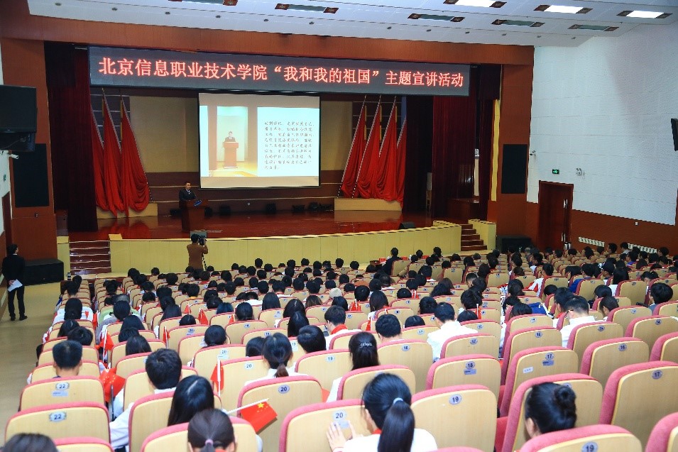新中国成立70周年之际共青团开展“我和我的祖国”征文及演讲活动.jpg