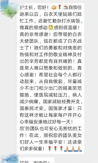 微信图片_20200414113138.png