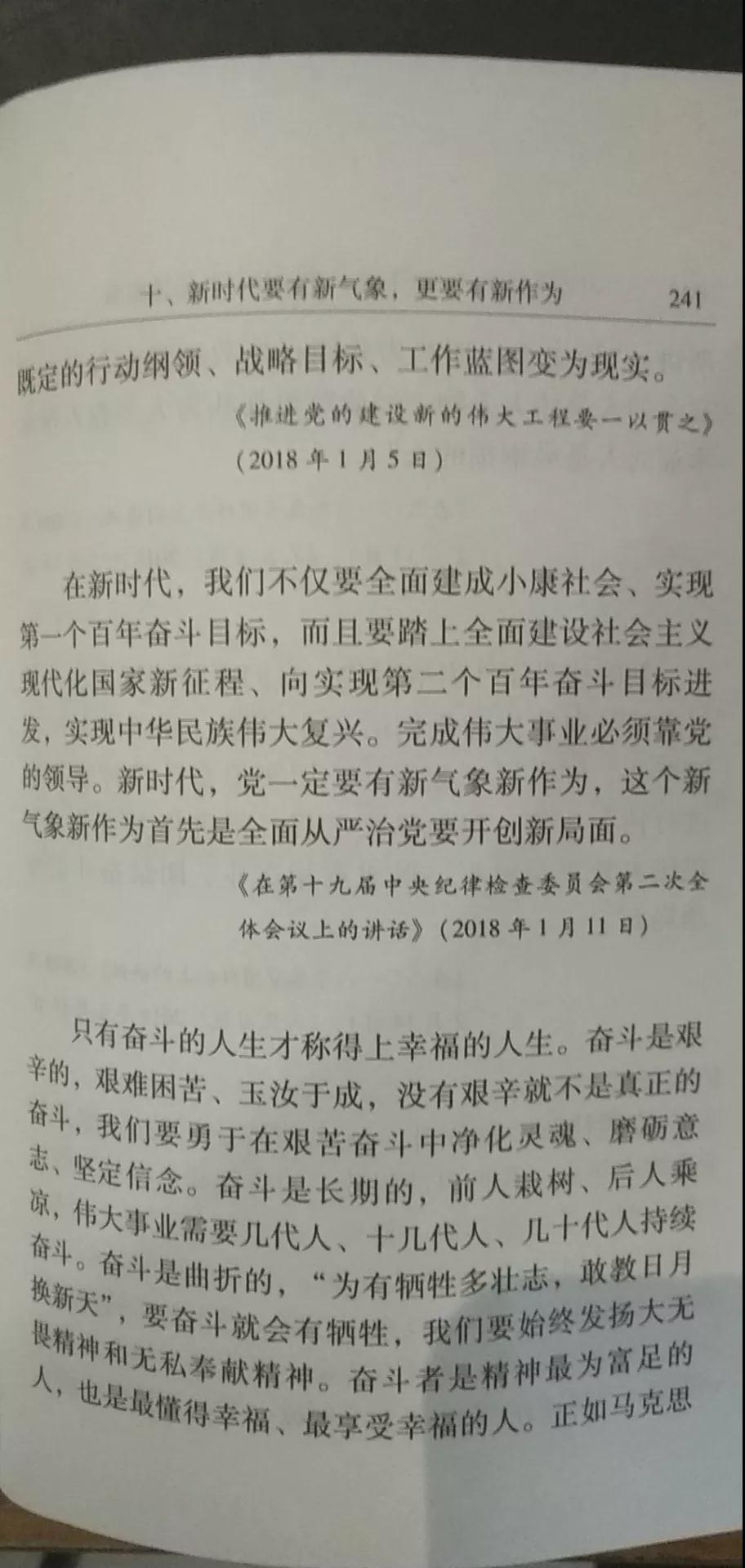 微信图片_20200415200847.jpg 微信图片_20200415200847.jpg