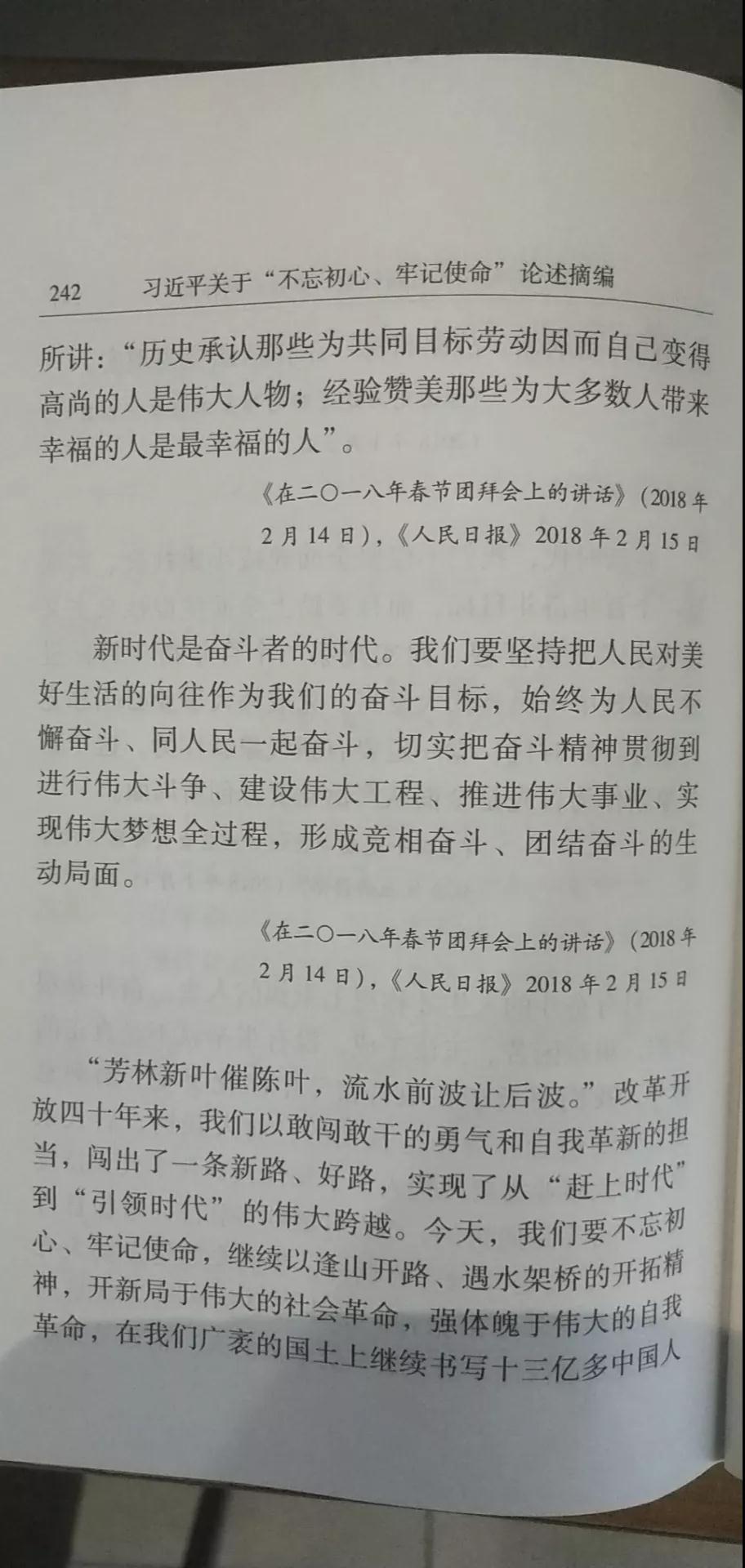 微信图片_20200415200856.jpg 微信图片_20200415200856.jpg