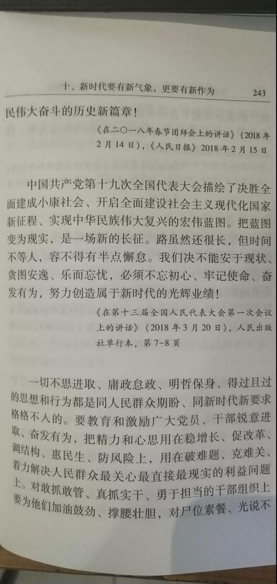 微信图片_20200415200902.jpg 微信图片_20200415200902.jpg