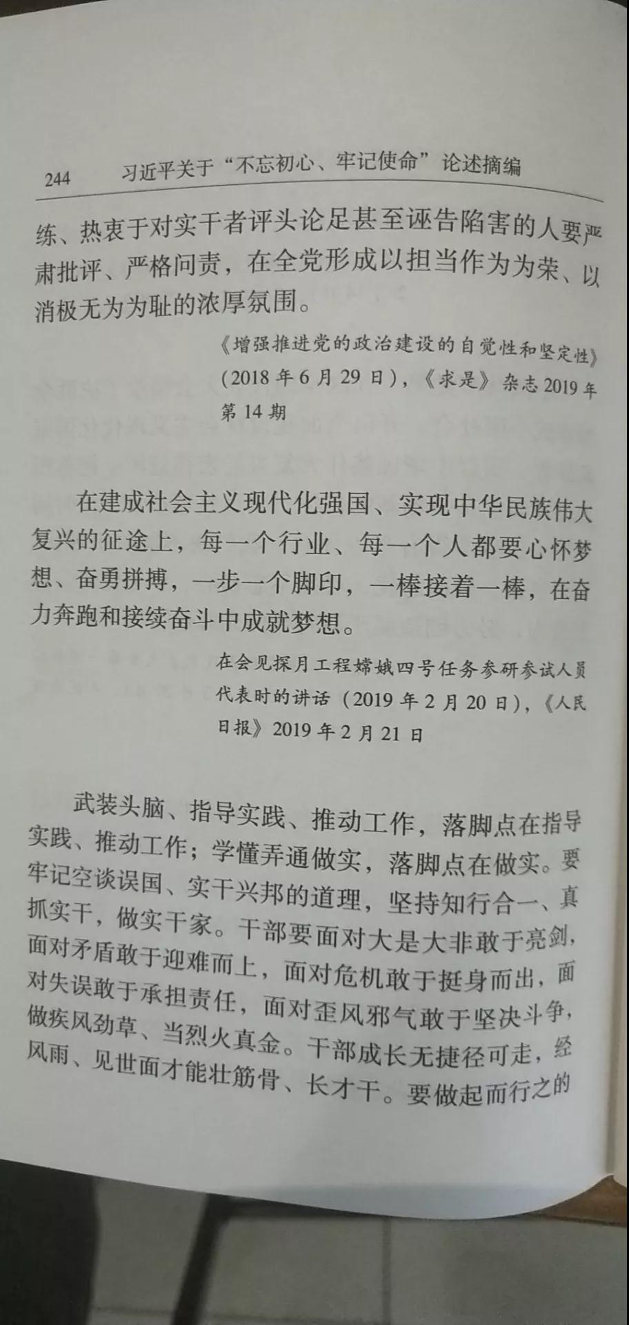 微信图片_20200415200906.jpg 微信图片_20200415200906.jpg