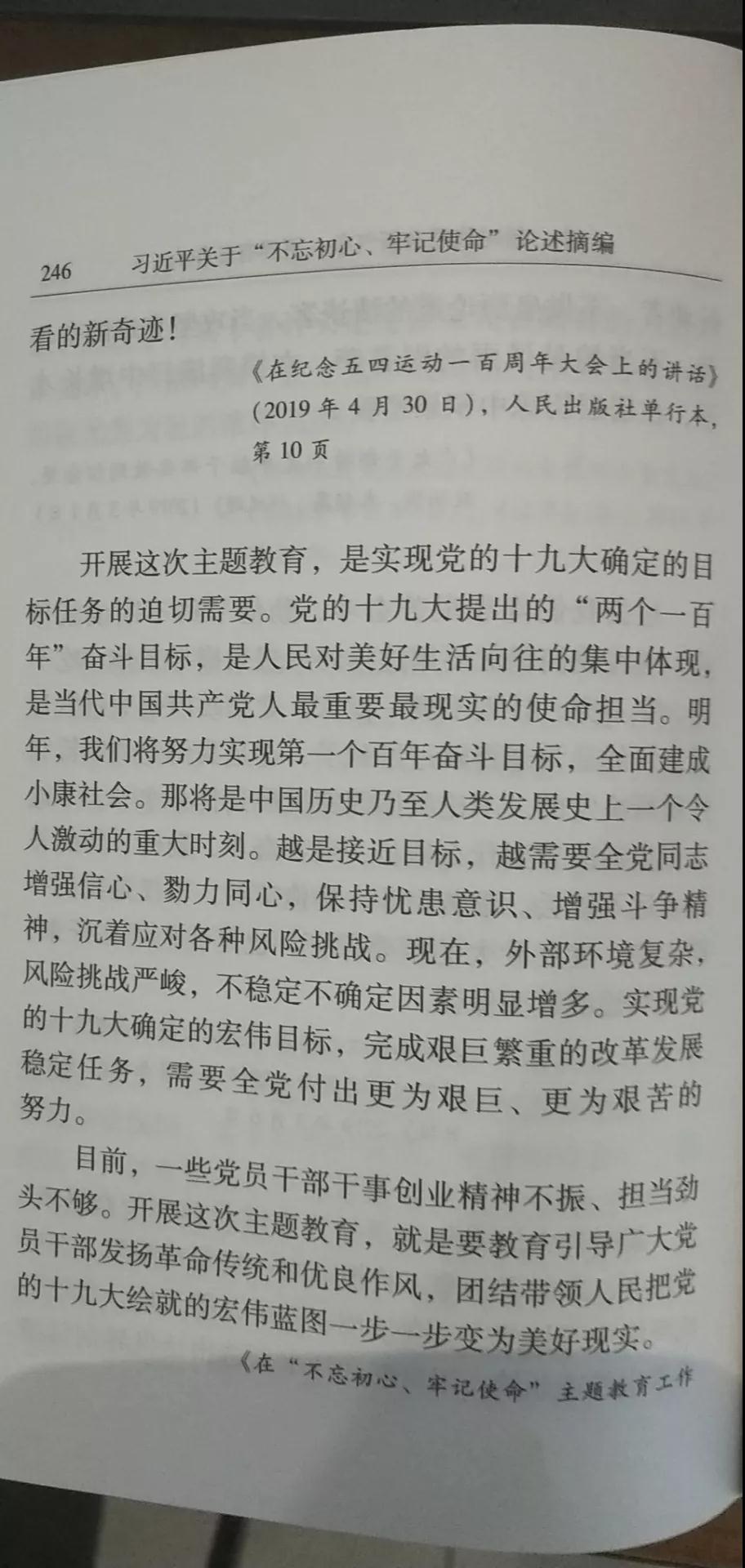 微信图片_20200415200922.jpg 微信图片_20200415200922.jpg