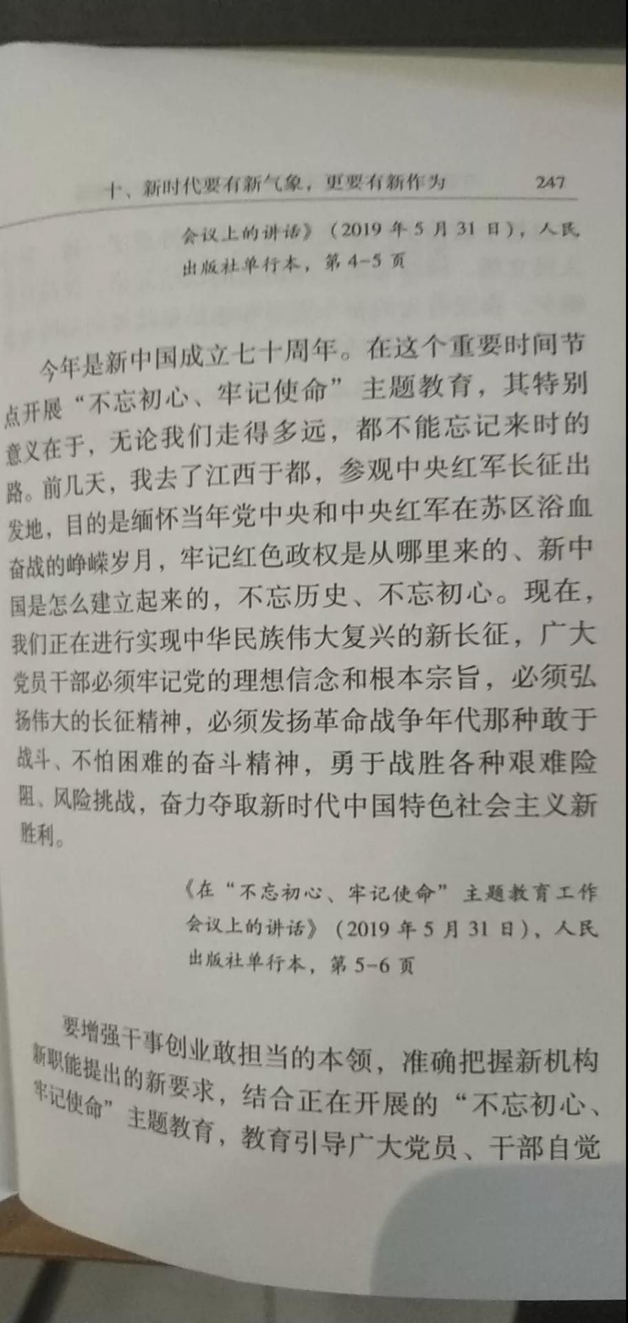 微信图片_20200415200936.jpg 微信图片_20200415200936.jpg