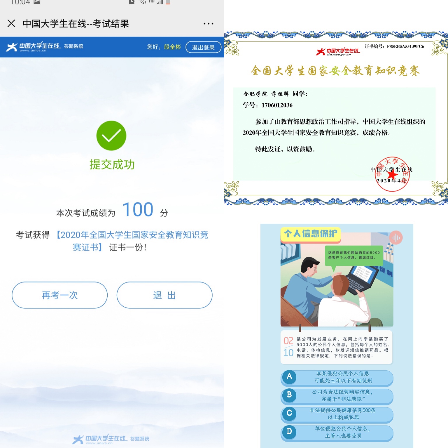 QQ图片20200417081912.jpg