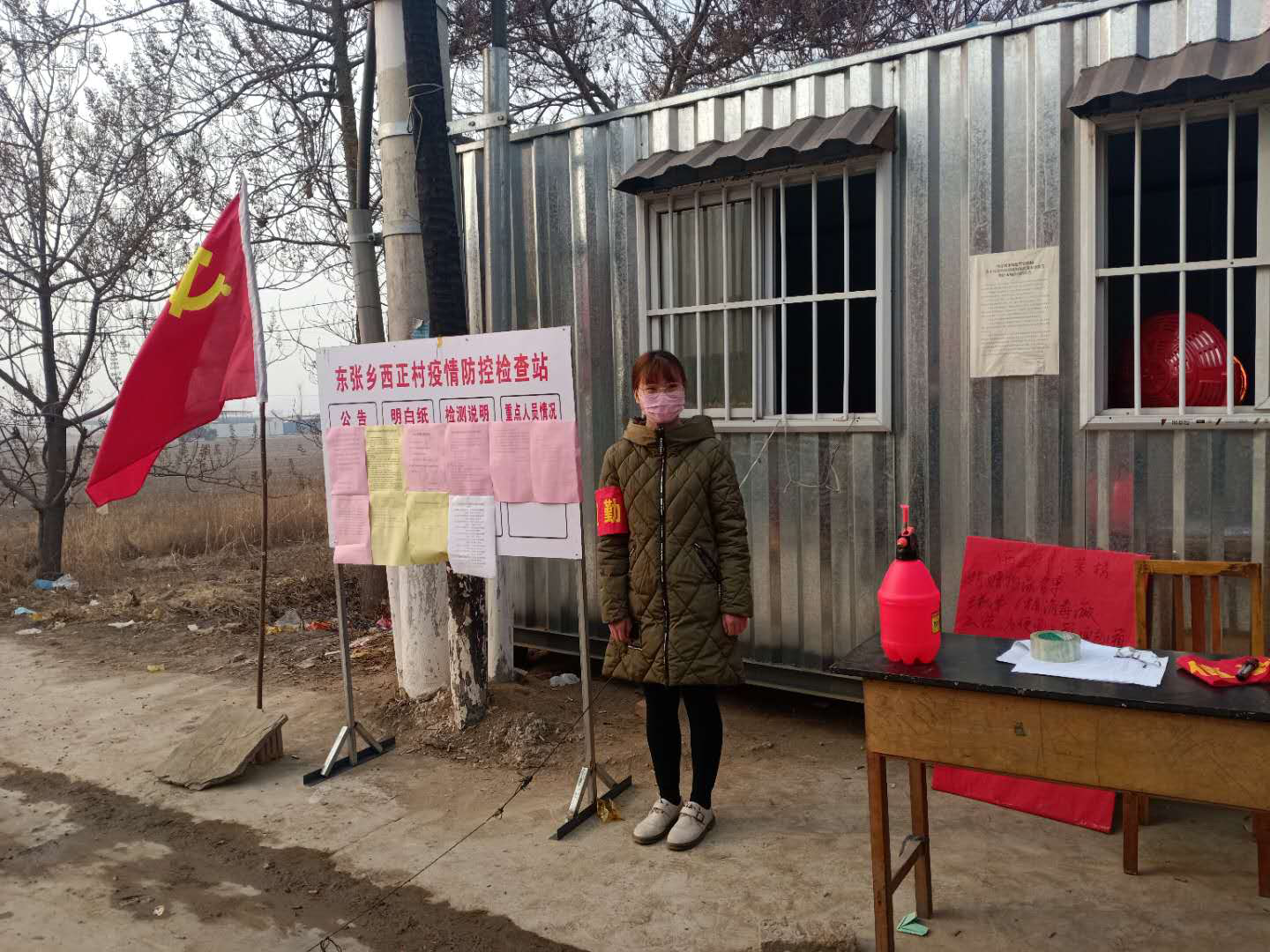 2月13日杨可乐在志愿者服务点站岗查班
