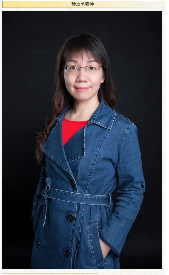 专业实践思政第一期艺设系课程思政探索杨玉英