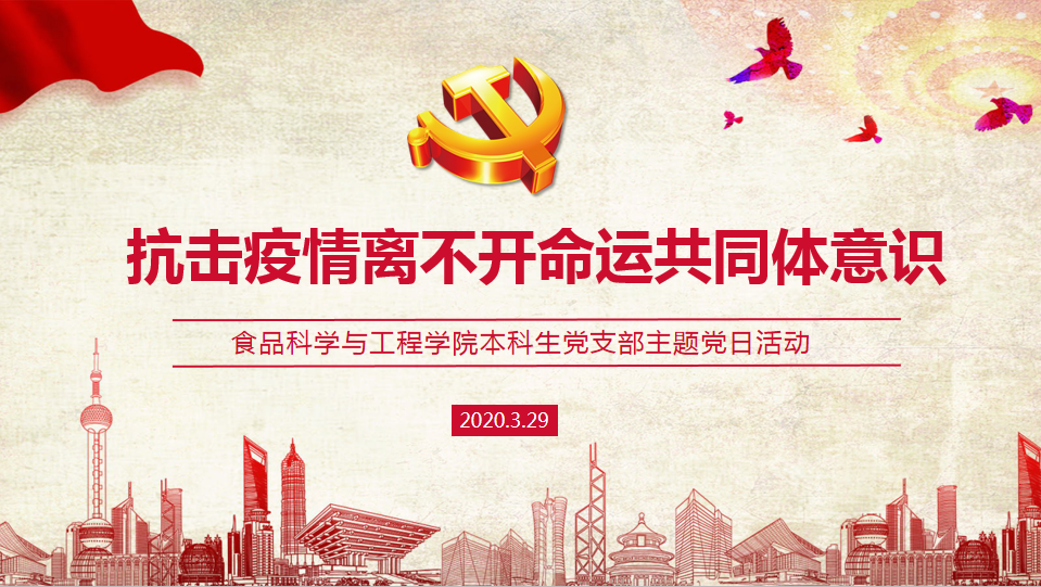 QQ截图20200418223024.png