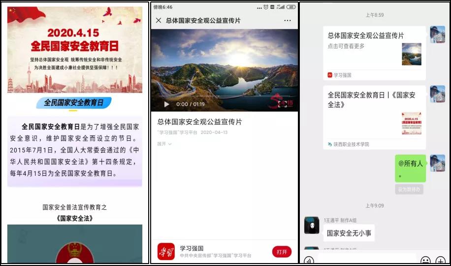 微信图片_20200421110826.jpg 微信图片_20200421110826.jpg
