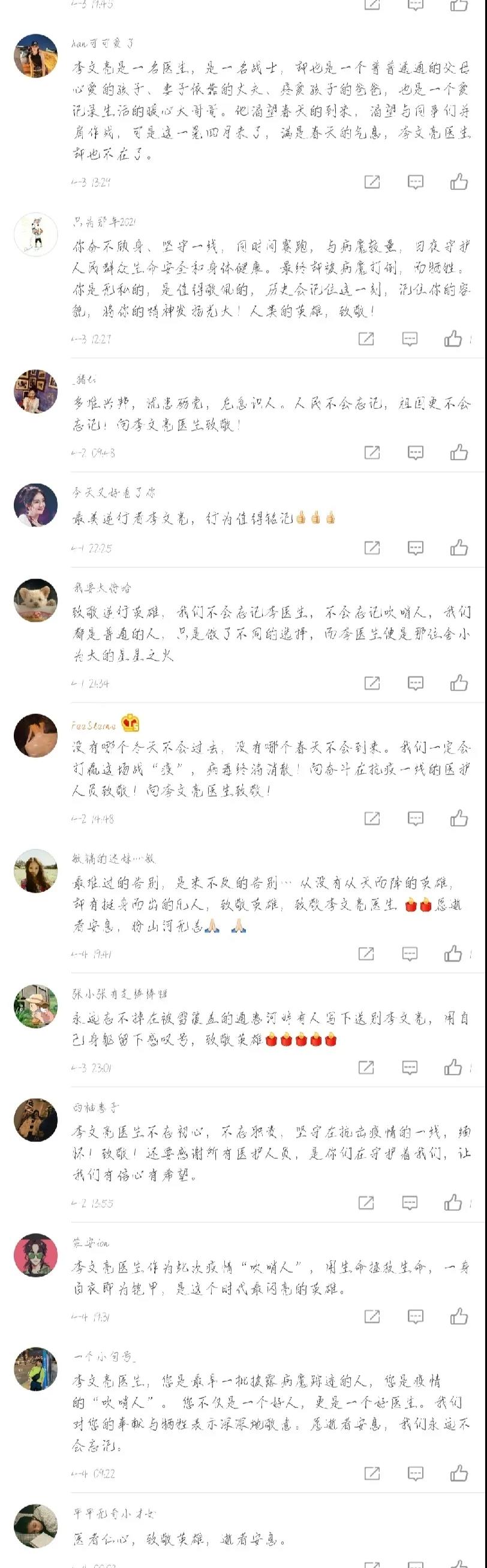 微信图片_20200423120602.jpg