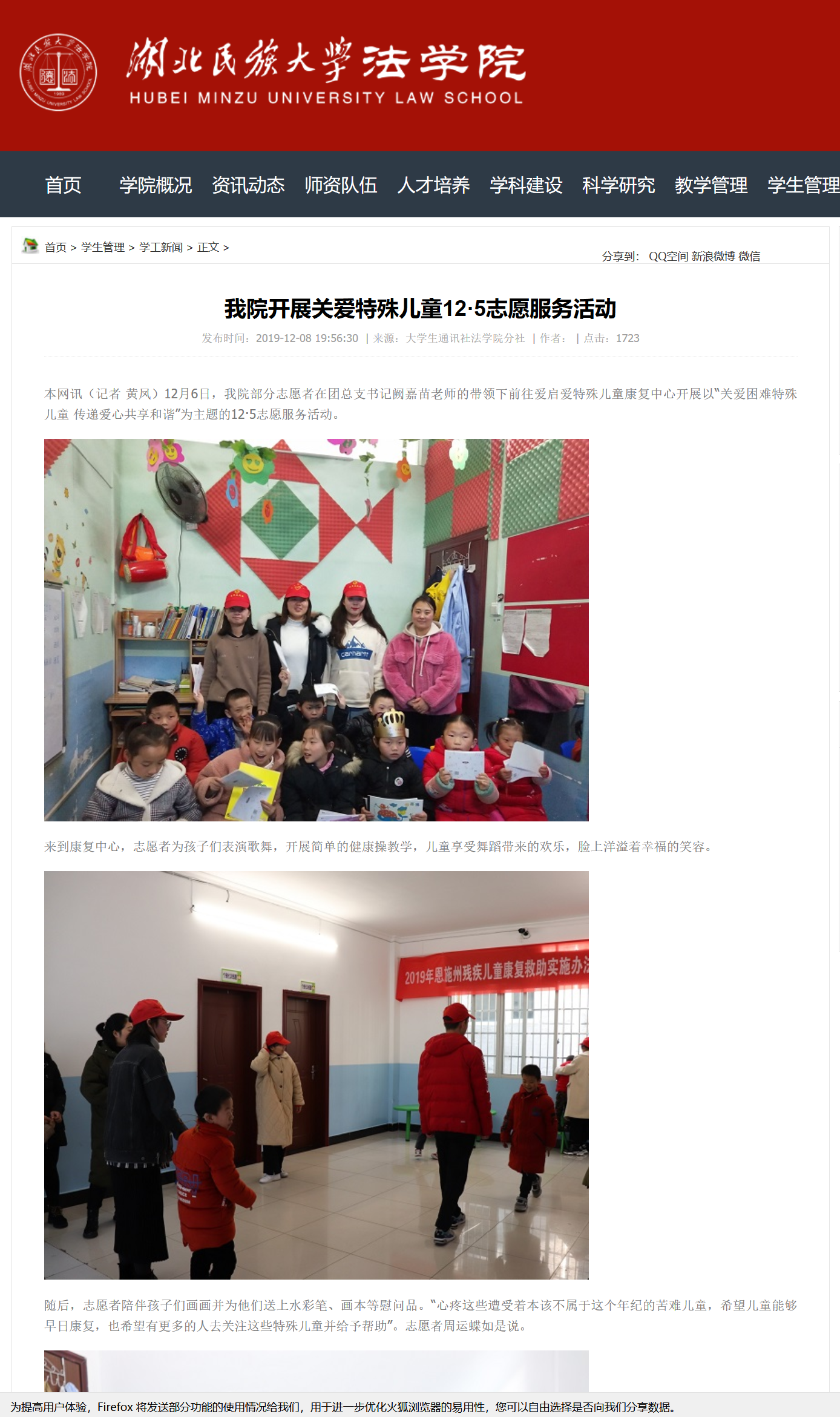 图片 2.png