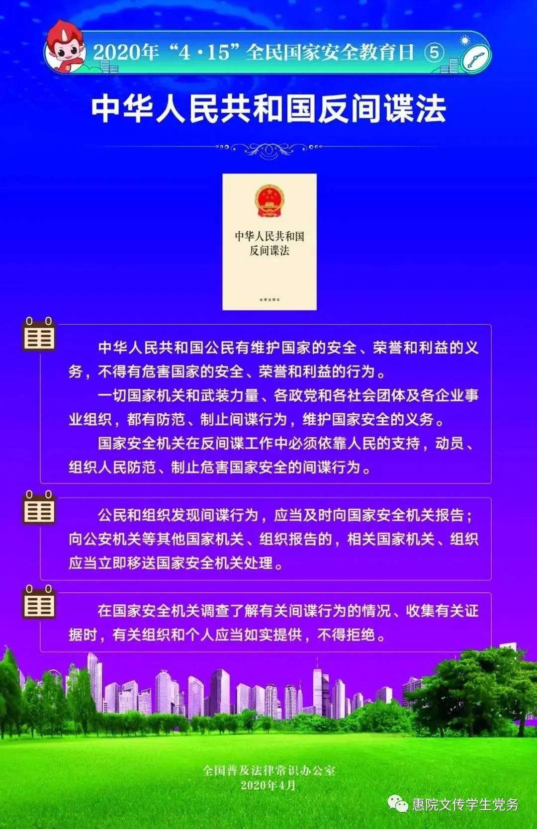 图片28.png