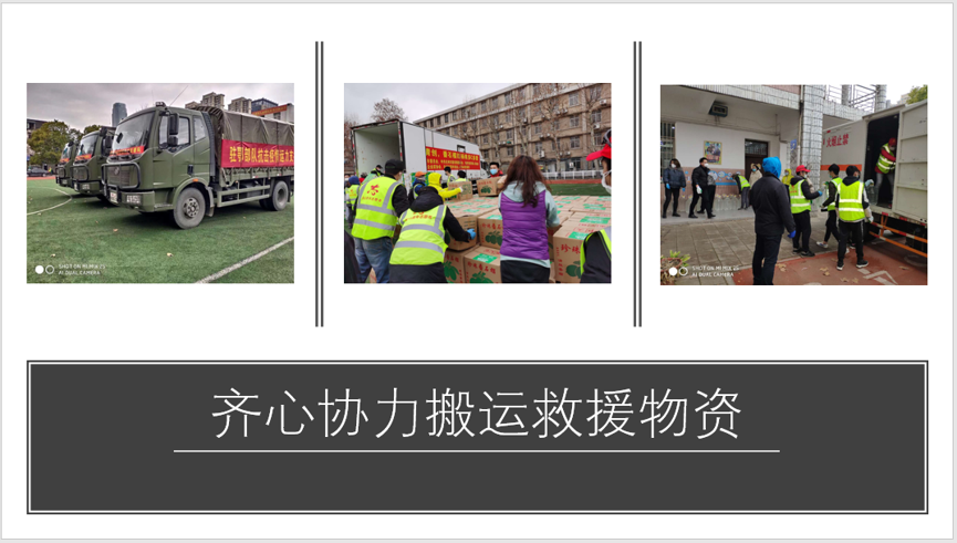 刘珊3.png