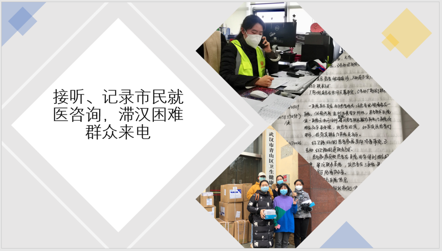 刘珊4.png
