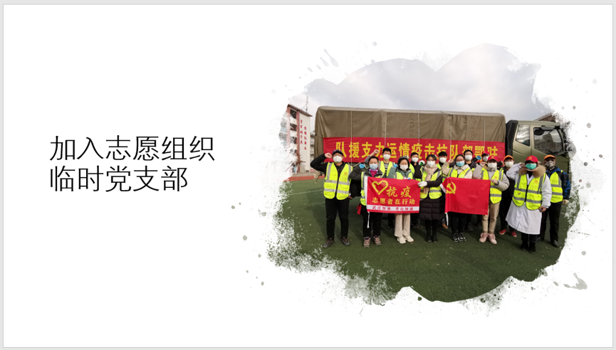 刘珊6.png