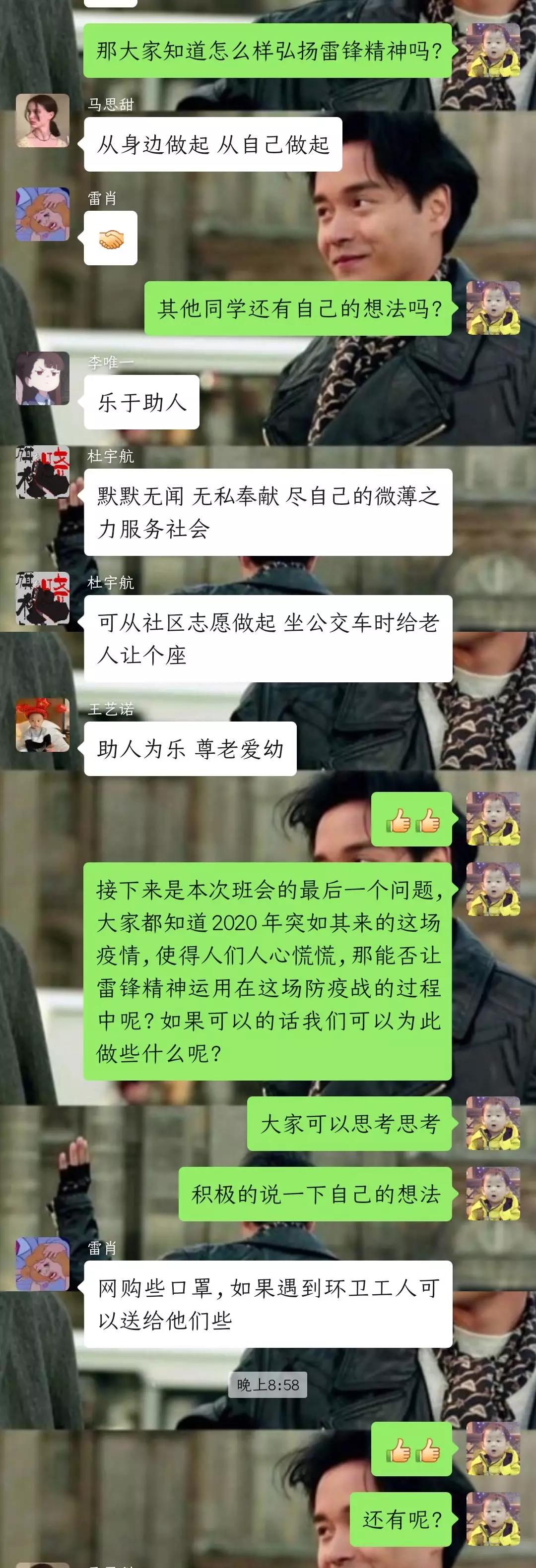 微信图片_20200424090112.jpg