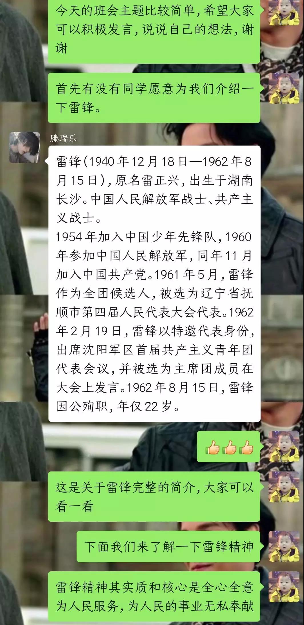 微信图片_20200424090114.jpg