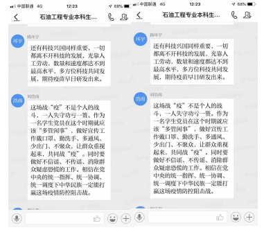 微信图片_20200417221423.png