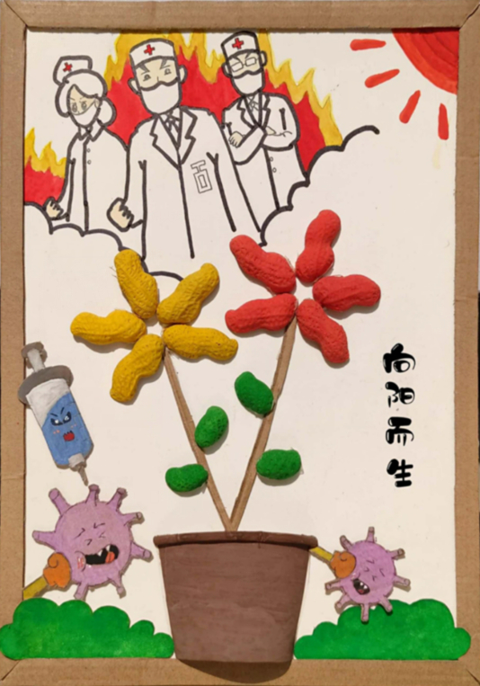 学习强国重庆学习平台:采用学院抗疫作品(七) - 重