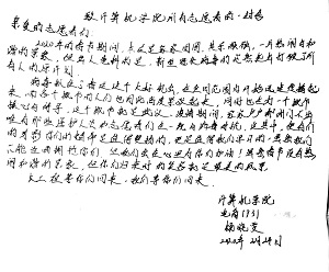 致计算机学院所有志愿者--电商1931-杨晓雯 (2).jpg