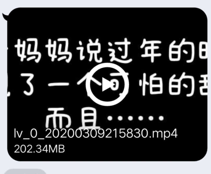 图为支部党员制作的科普视频部分截图.jpg
