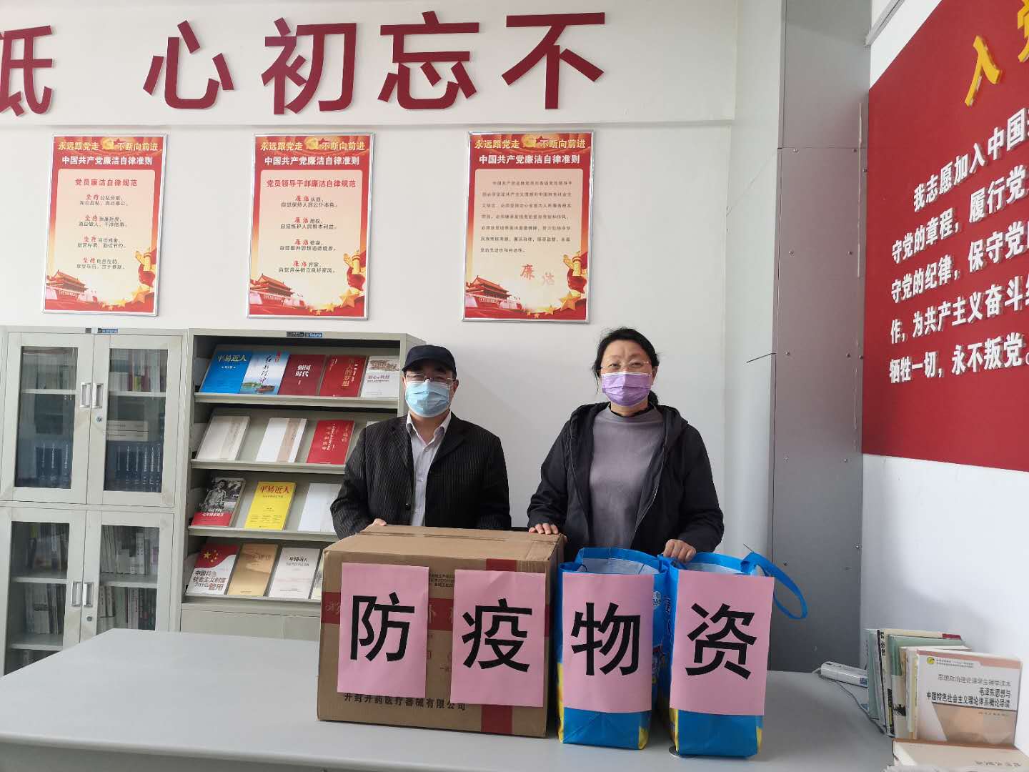 C:Users思政部Desktop图片二.jpg C:Users思政部Desktop图片二.jpg