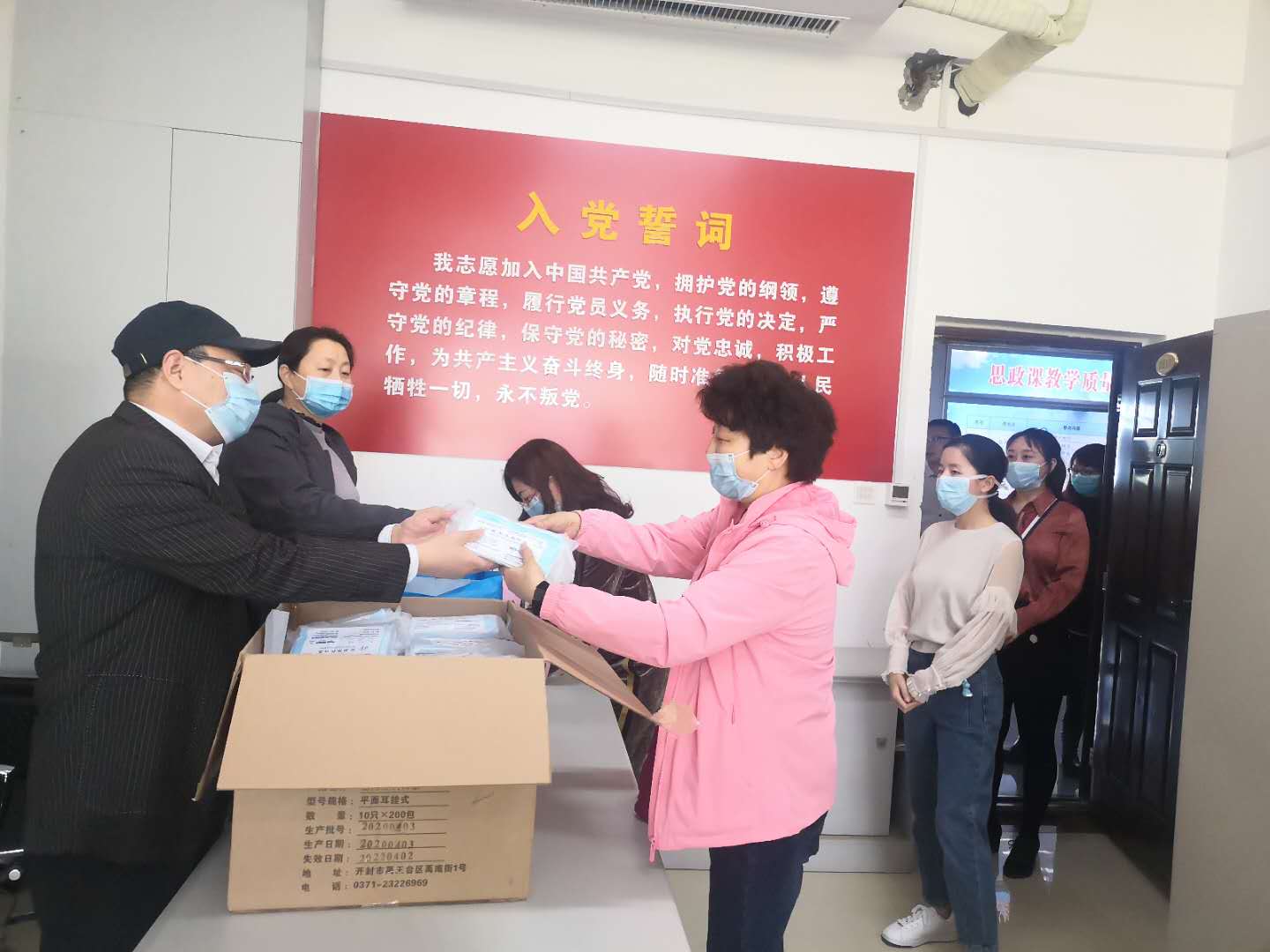 C:Users思政部Desktop照片1.jpg C:Users思政部Desktop照片1.jpg