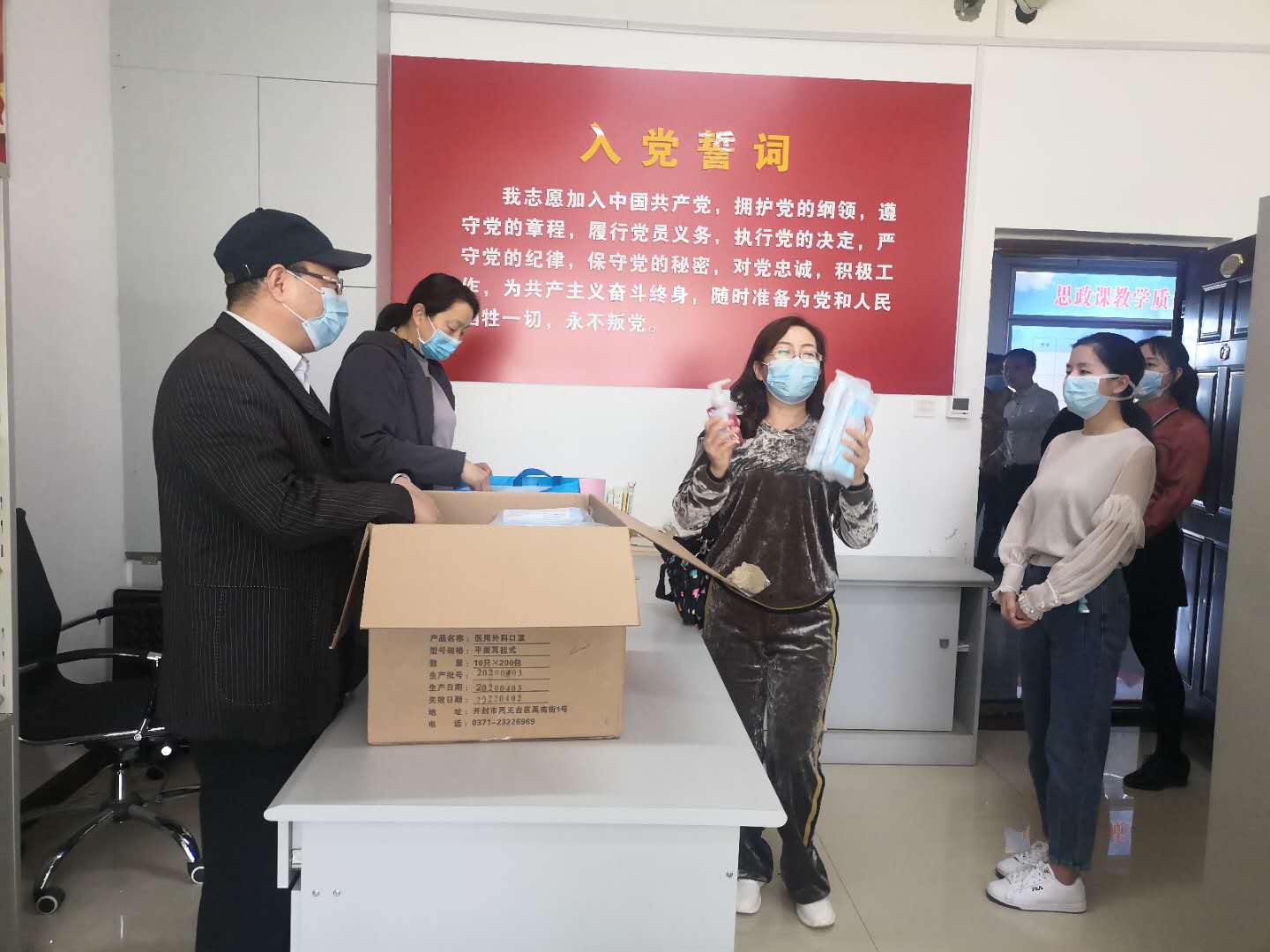 C:Users思政部Desktop微信图片_20200428170112.jpg C:Users思政部Desktop微信图片_20200428170112.jpg