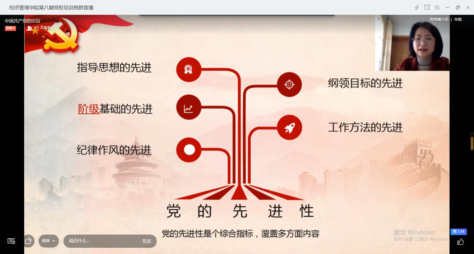 图片 6.png