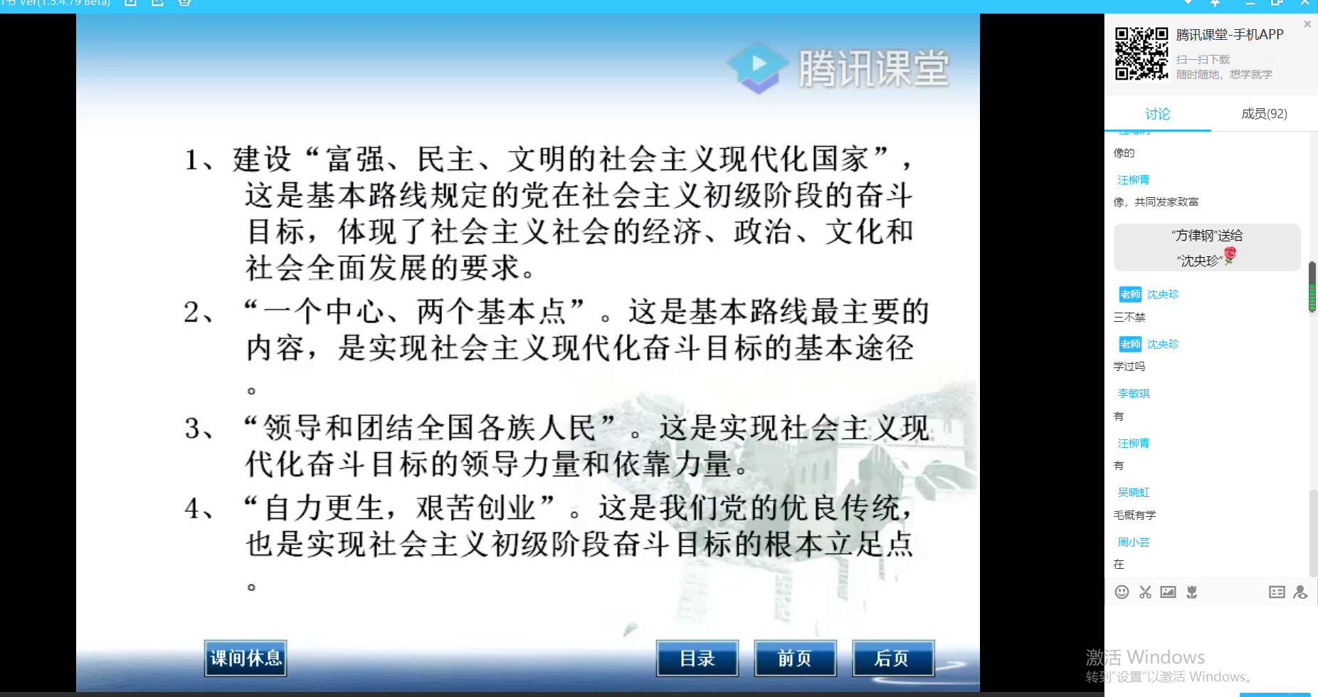 图片 3.png