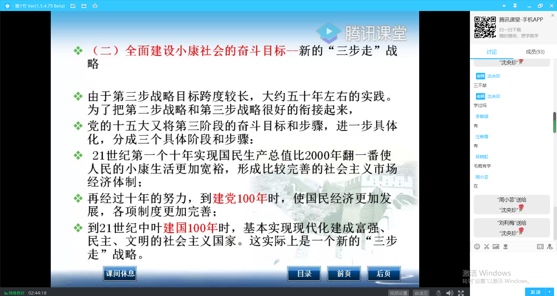 图片 4.png