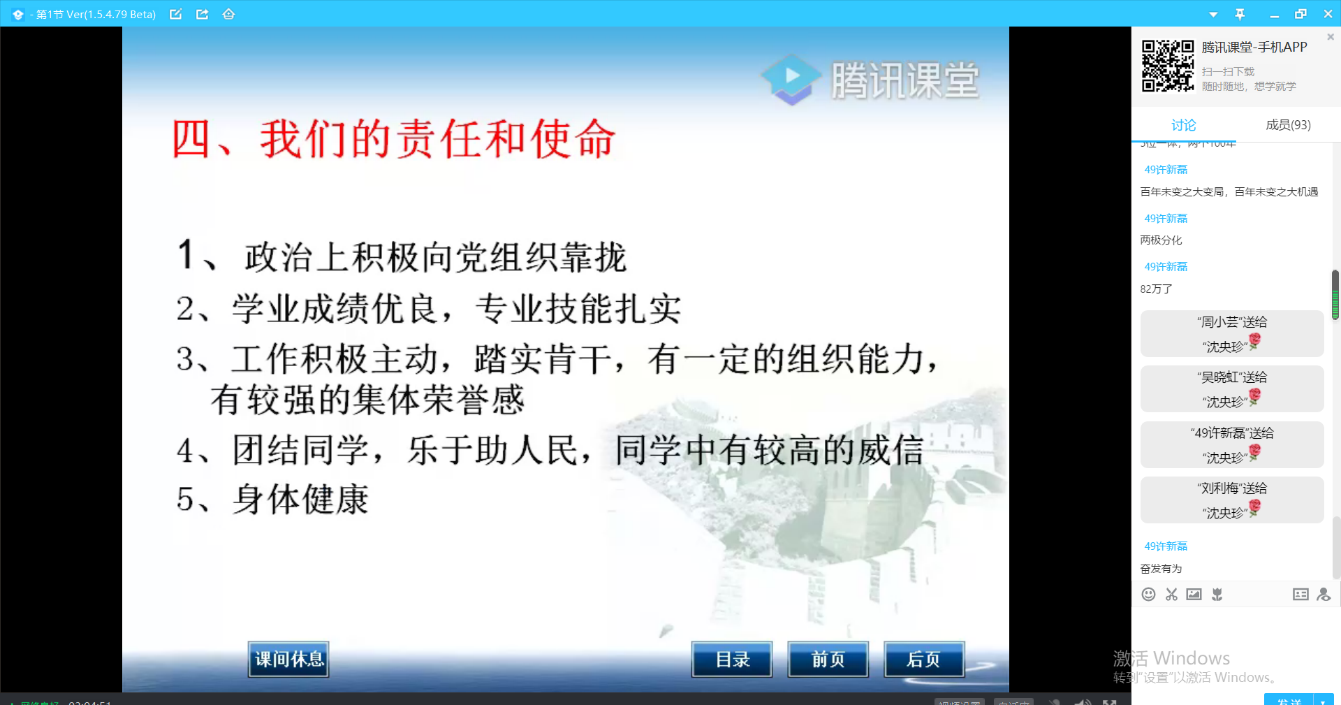 图片 5.png