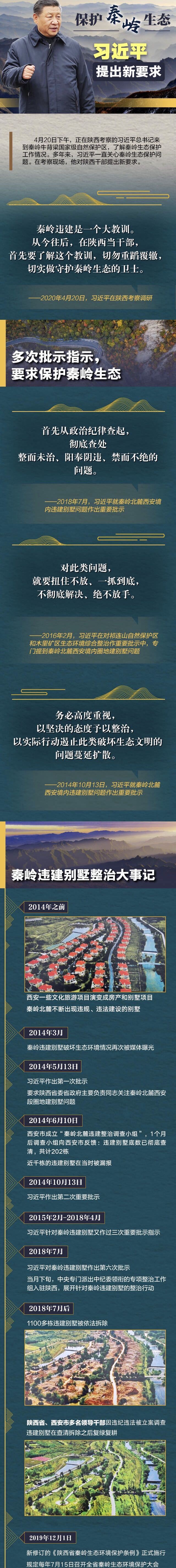 微信图片_20200501214457.jpg