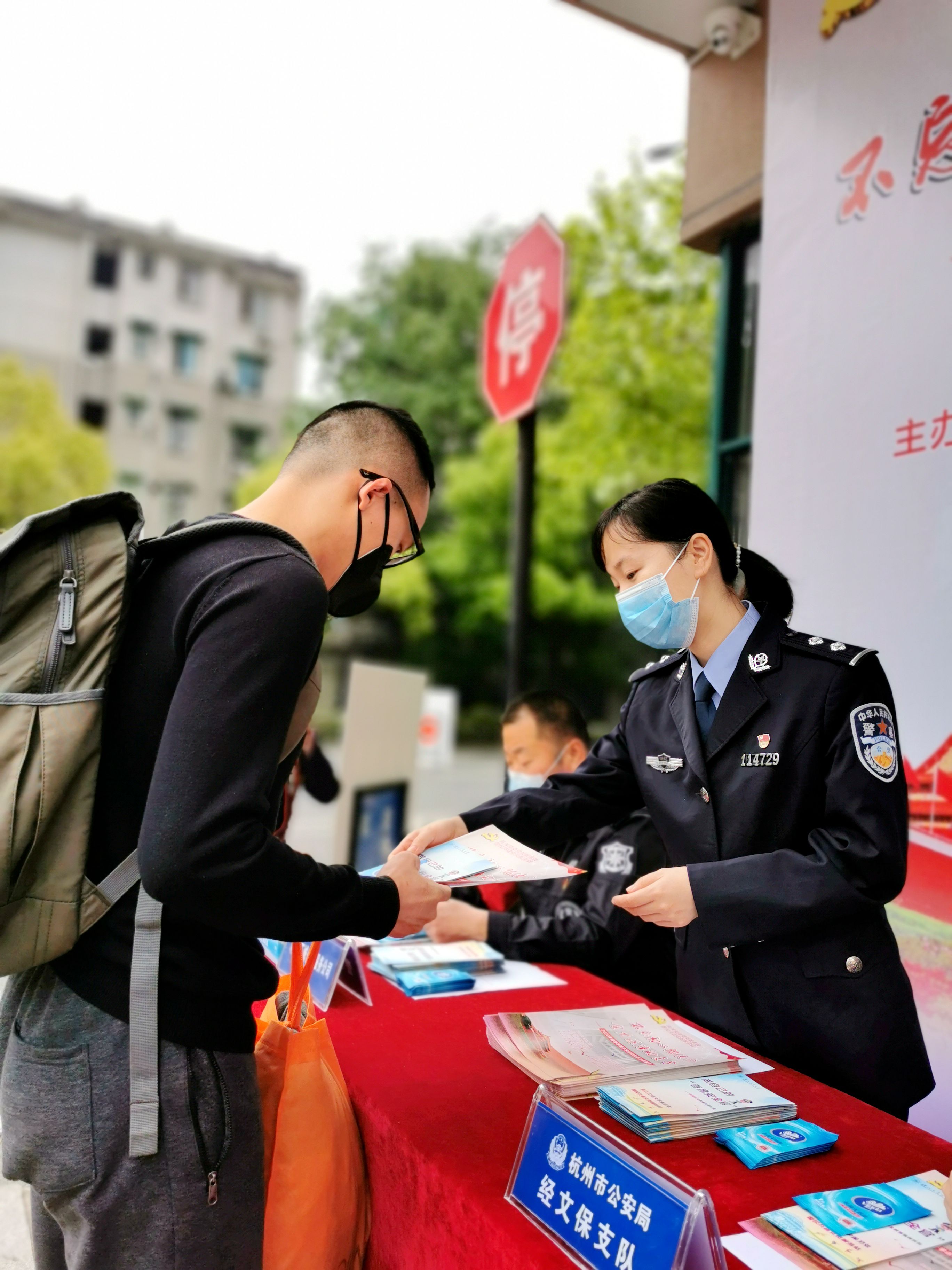 杭州市公安局经文保支队1.jpg