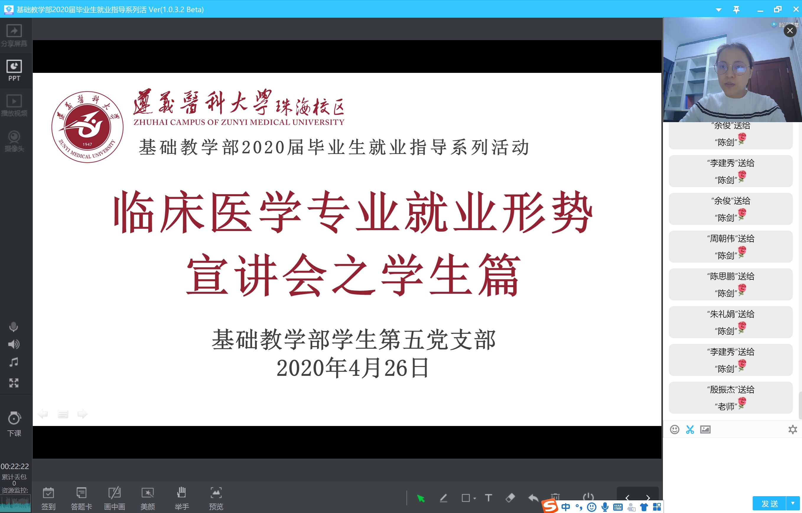 腾讯课堂图片20200426191003.jpg