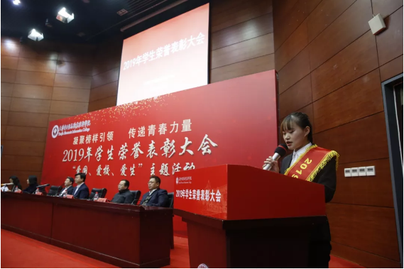 图4 学生代表田晓娟发言.png