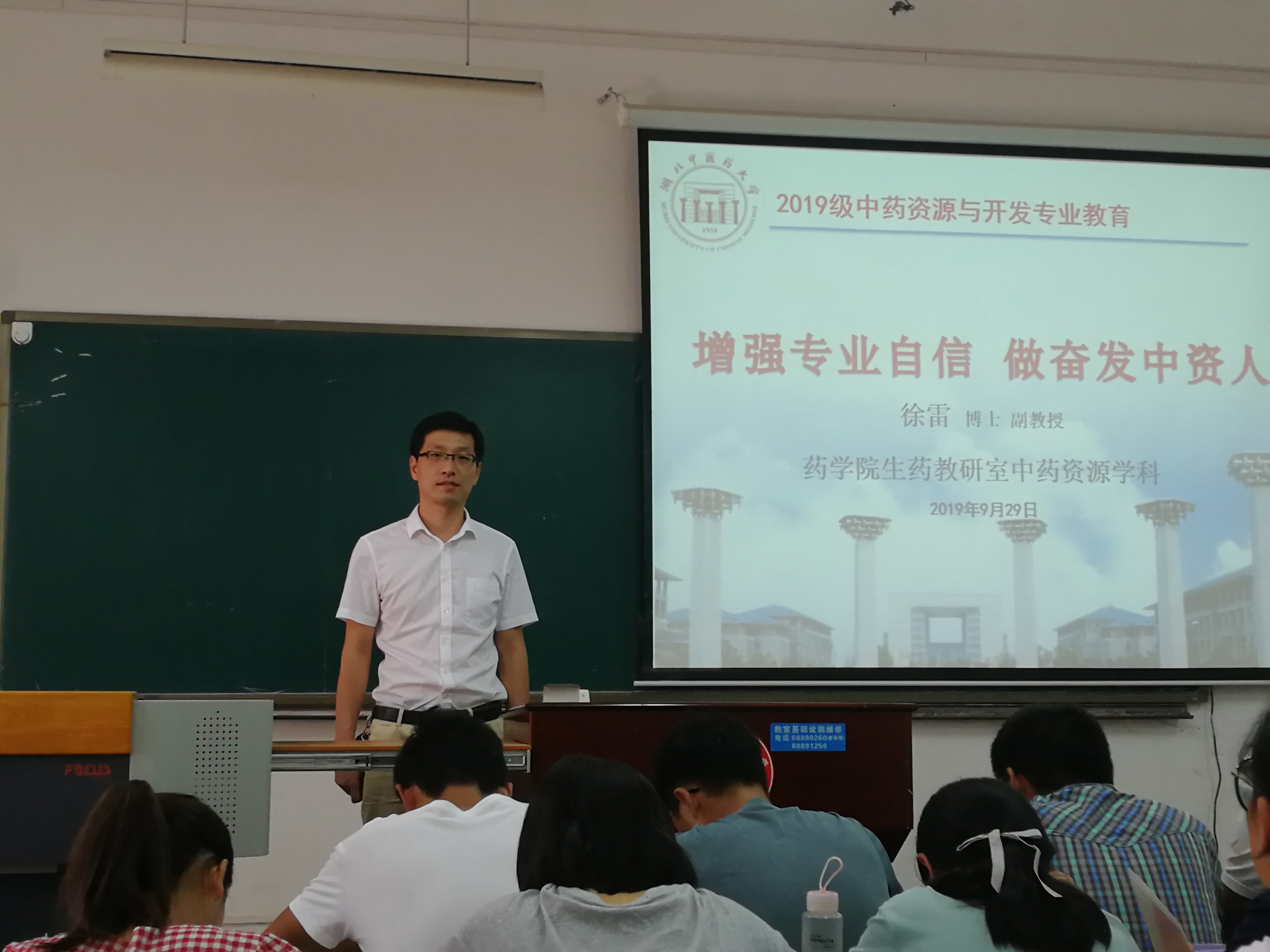 新生专业教育.jpg
