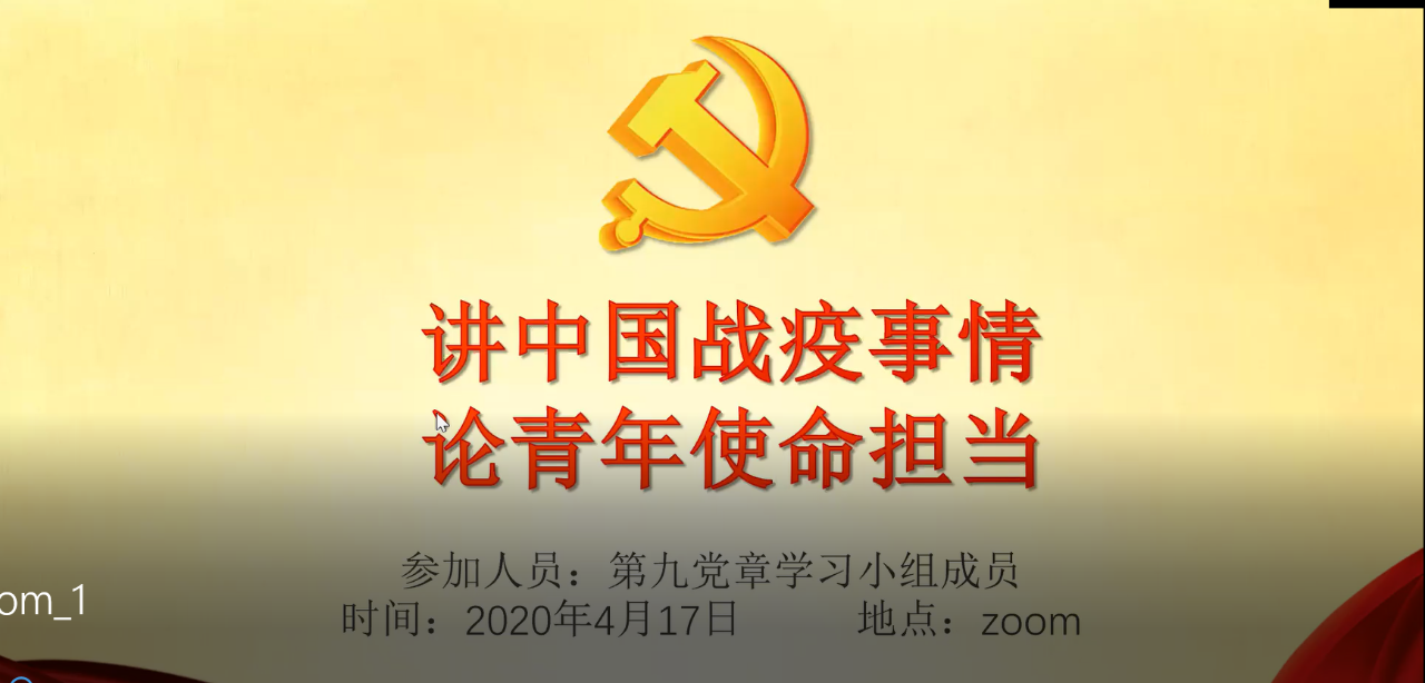 微信图片_20200510142813.png