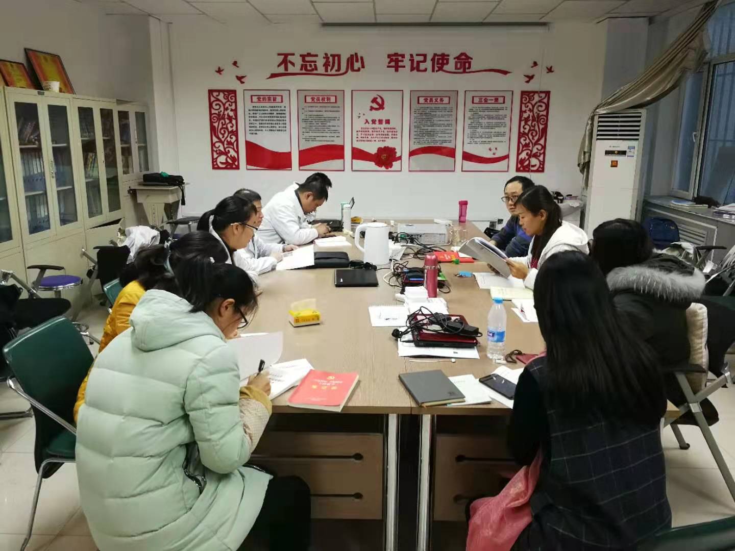 2019年12月13日病理学系党支部开展“不忘初心牢记使命”为主题的民主评议活动