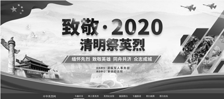 微信图片_20200514165804.png